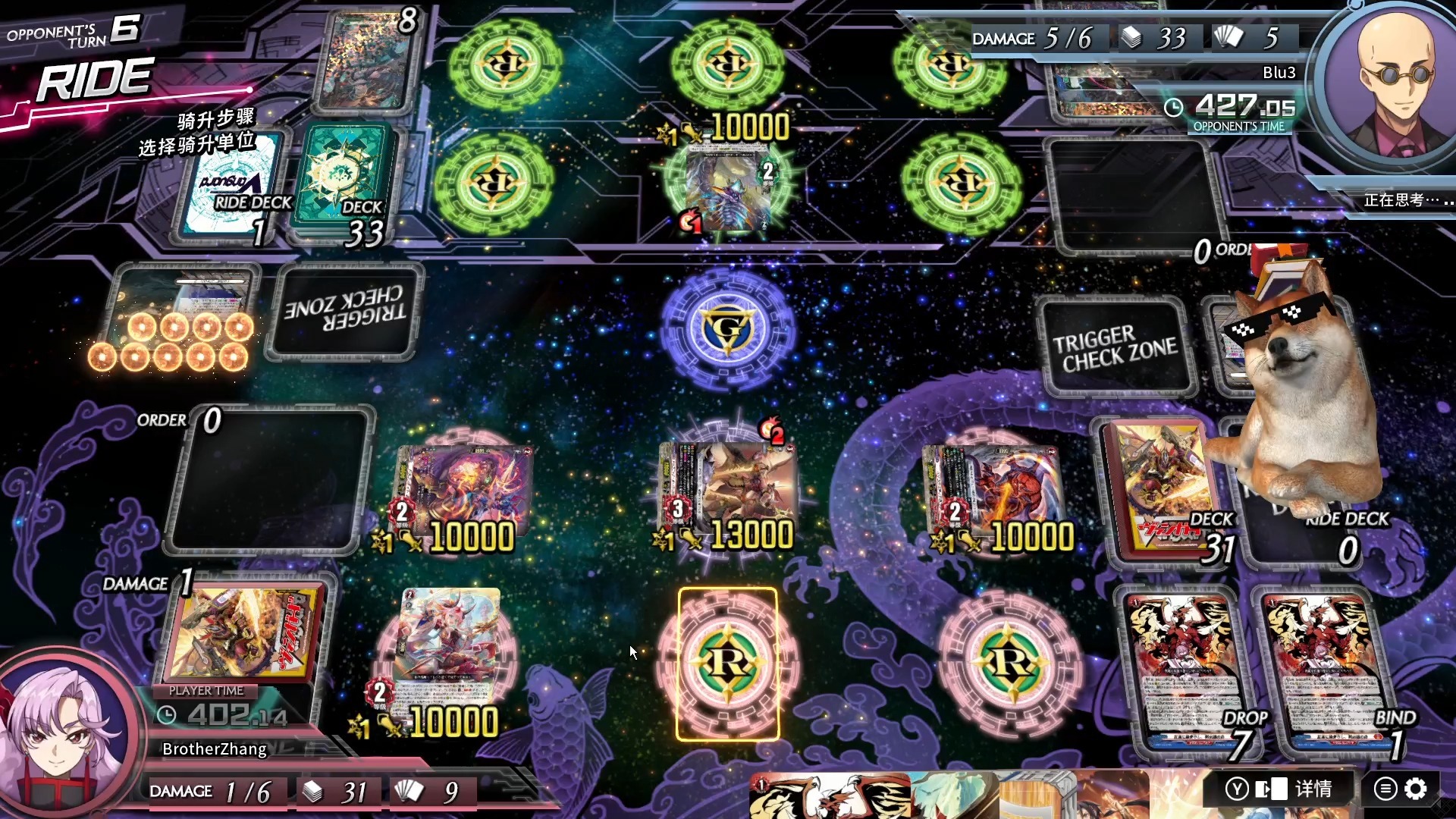 魔力宝贝世界BOSS争夺战术分享