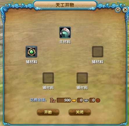 魔力百科挂机刷钱攻略，离线也能赚金币