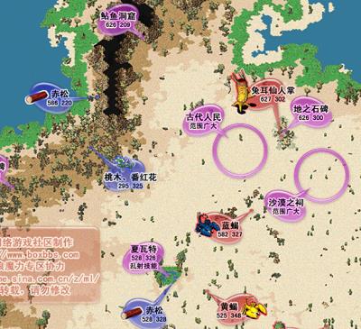 魔力宝贝私服每日必刷任务清单