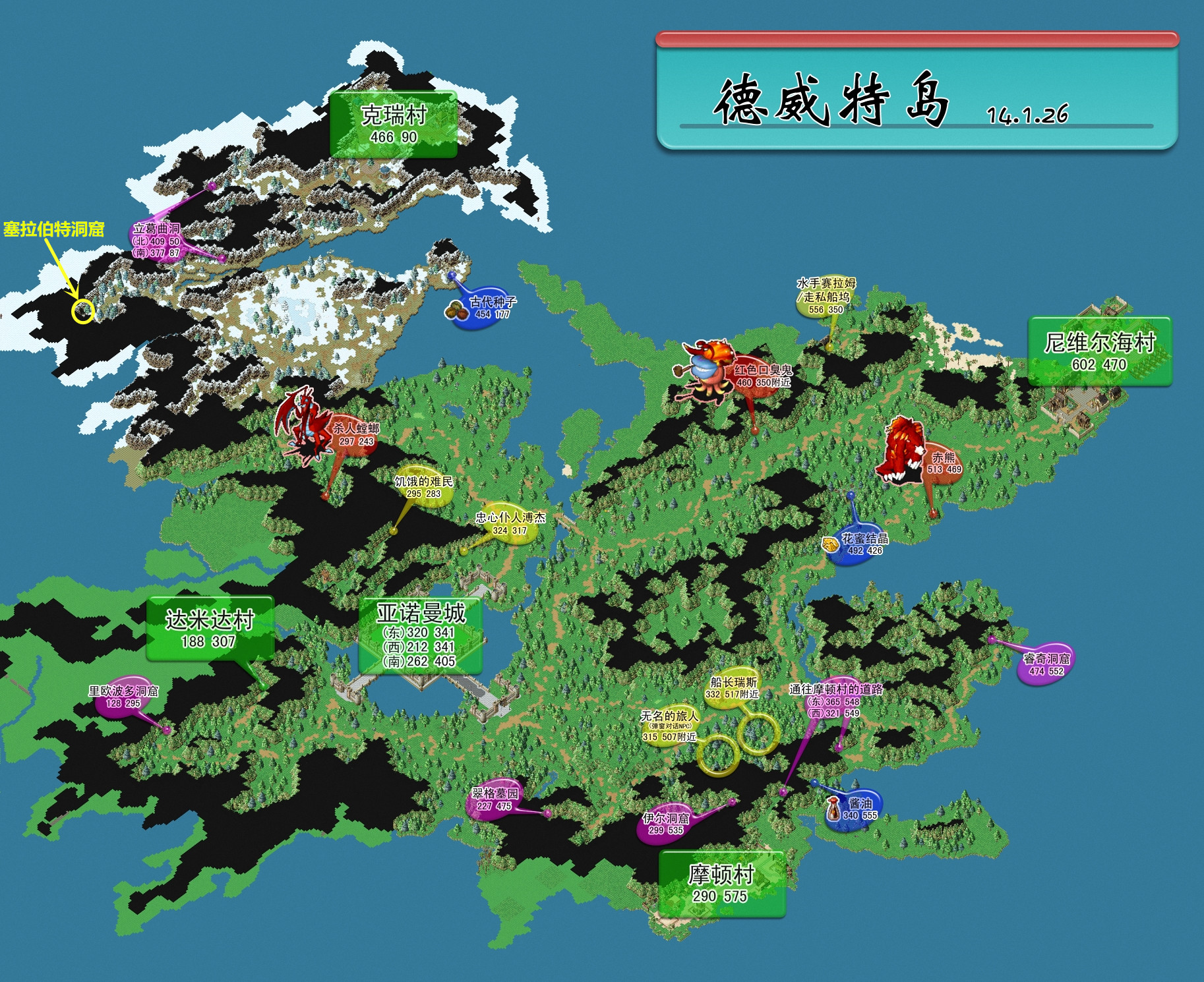 魔力百科稀有装备掉落地图全面分析