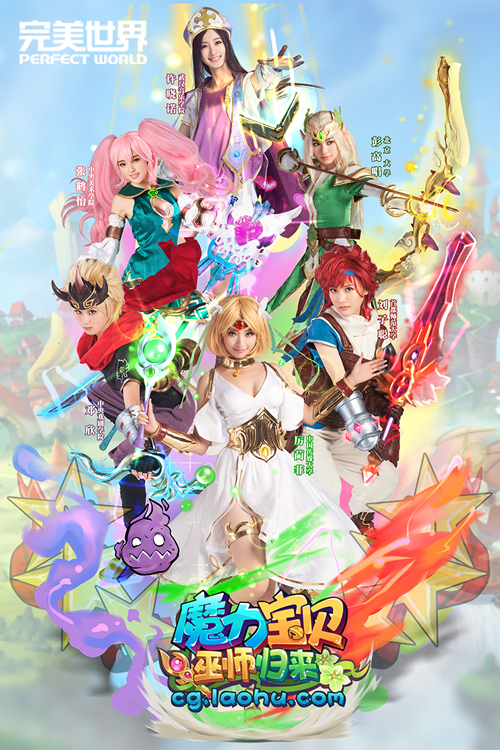 魔力宝贝私服平民玩家逆袭攻略