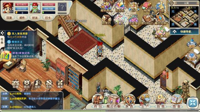 魔力宝贝高阶玩家的升级路线分享