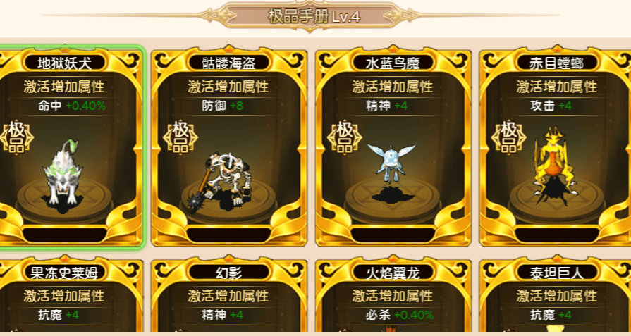 魔力宝贝宠物战力提升全方位指南