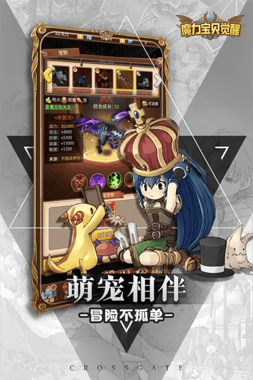 魔力宝贝宠物战力提升全方位指南