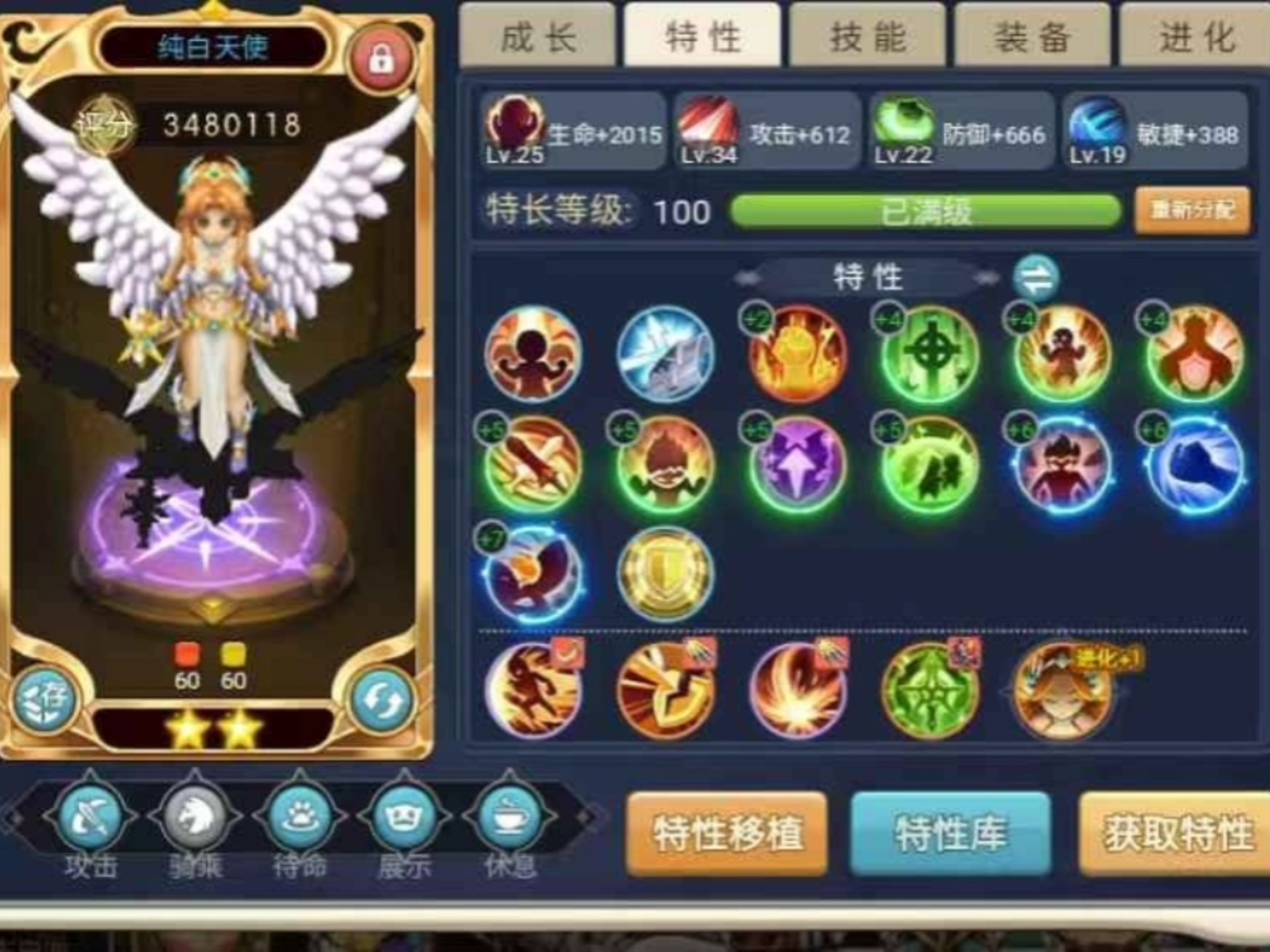 魔力宝贝私服如何获取顶级装备