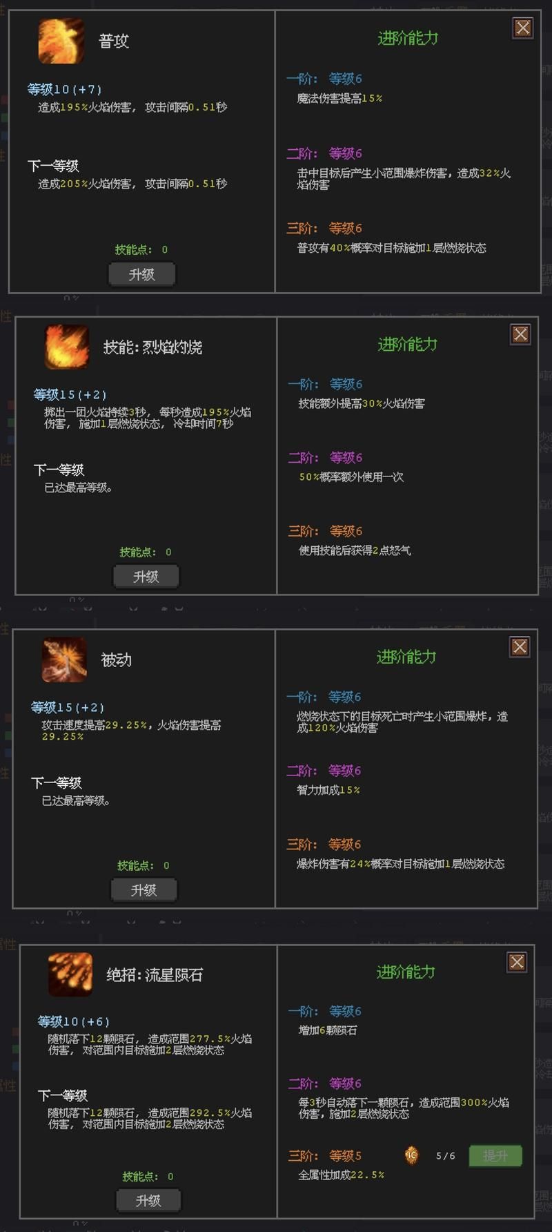 魔力宝贝私服PVP战斗技巧，如何在竞技场上称霸