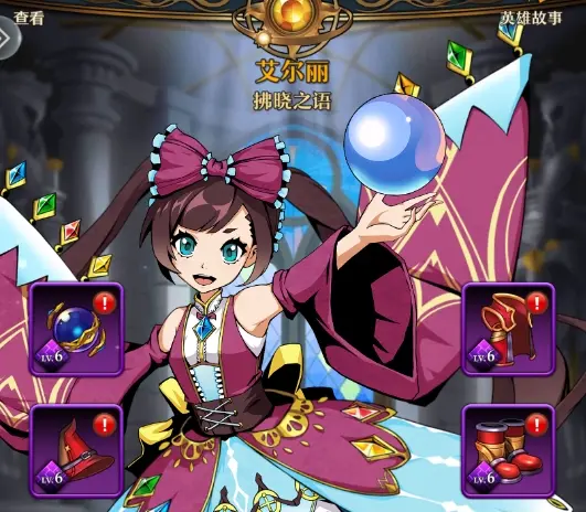魔力宝贝私服PVP战斗技巧，如何在竞技场上称霸