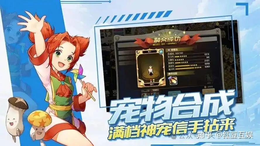 深度解析魔力宝贝私服的剧情设定