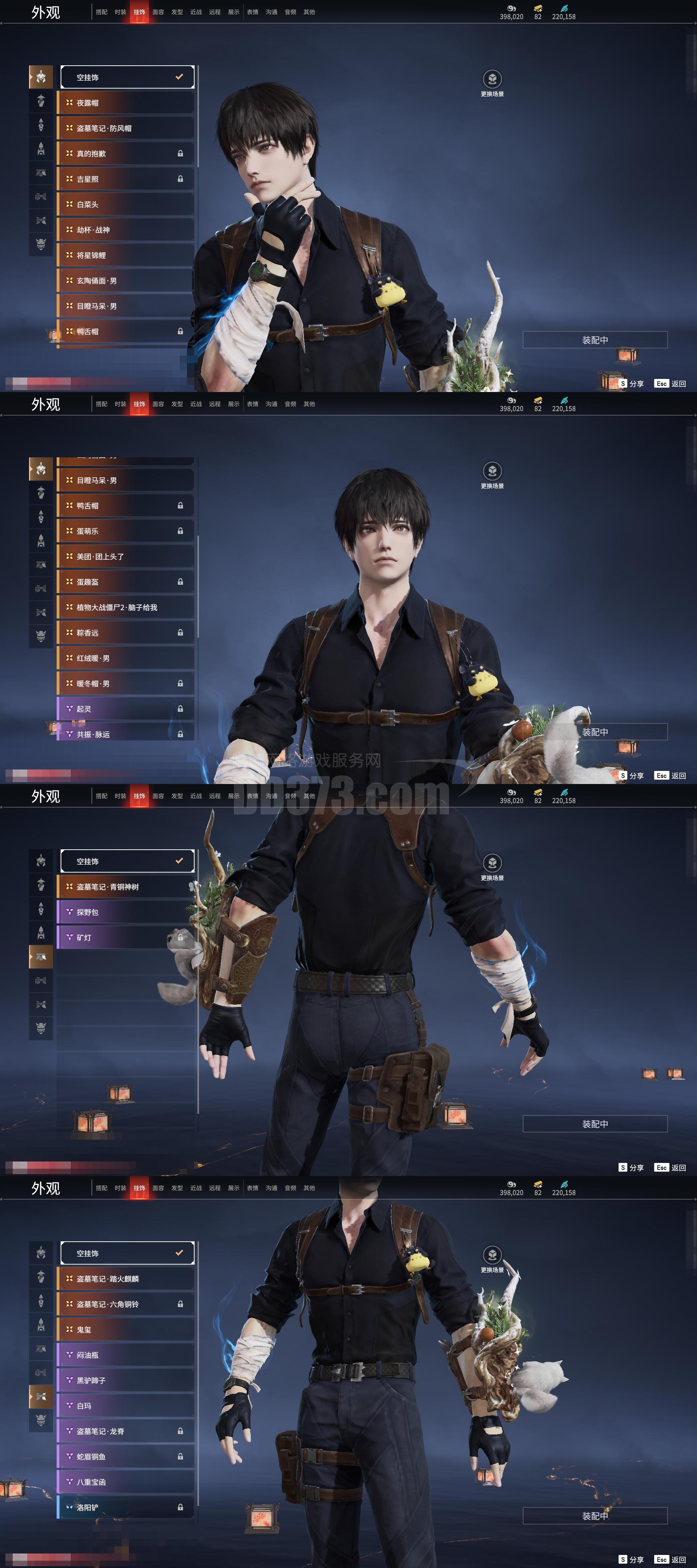 玩家在魔力宝贝私服中的奋斗历程