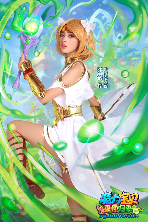 盘点《魔力宝贝》最受欢迎的职业套装​