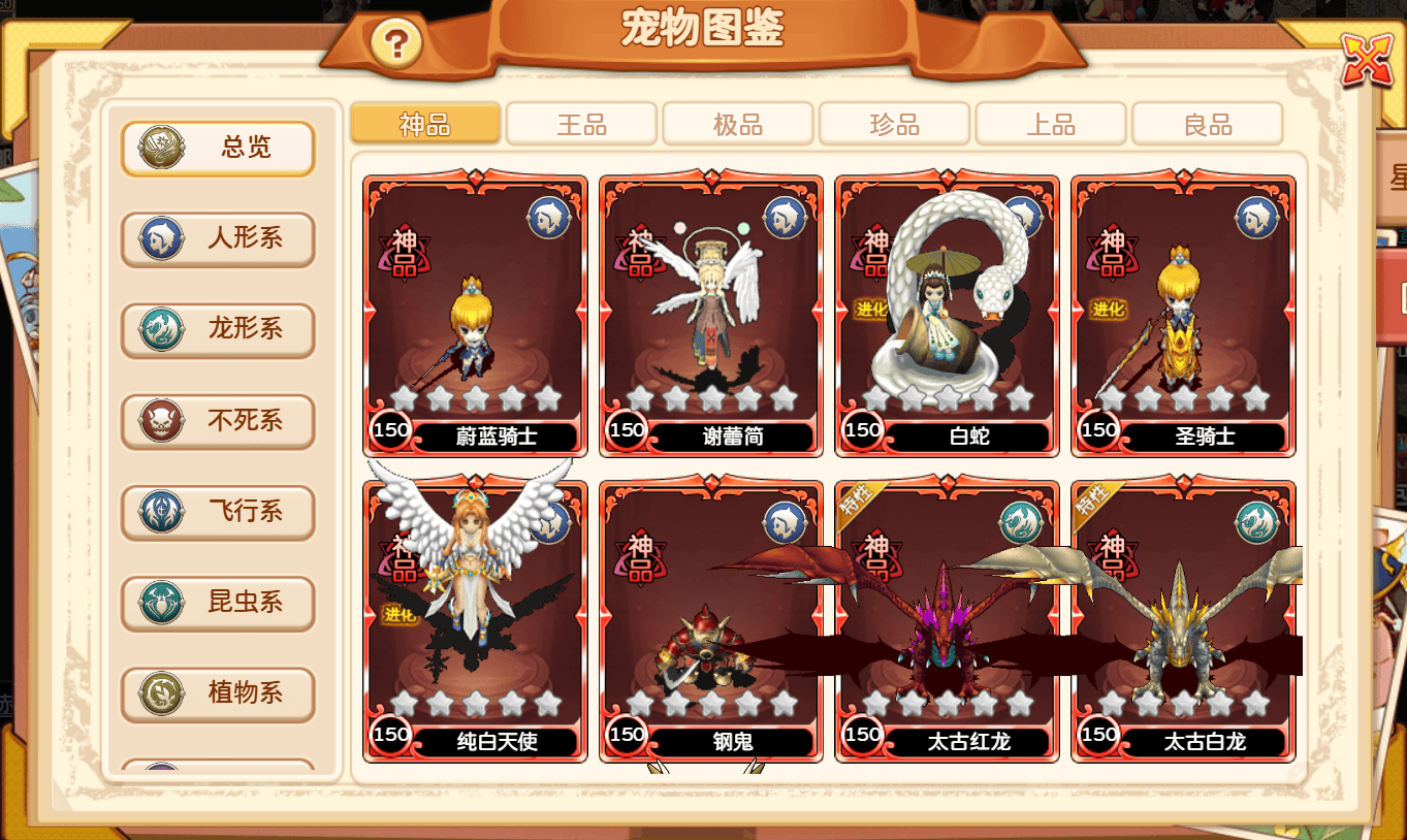 在魔力宝贝里打造最强法师 在魔力宝贝里打造最强法师