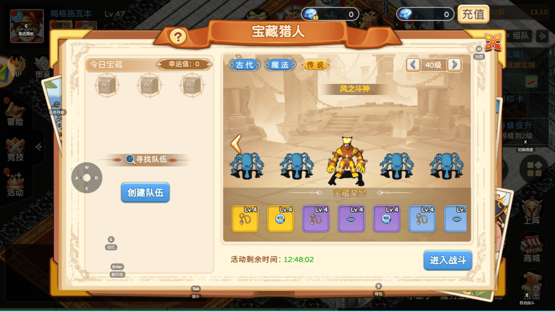 魔力宝贝私服副本通关攻略，团队合作的关键要素