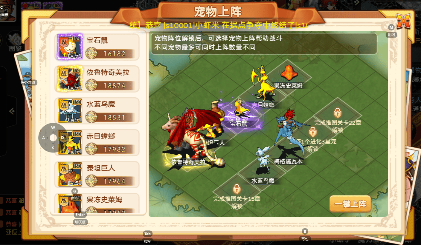魔力宝贝竞技场宠物属性克制解析！