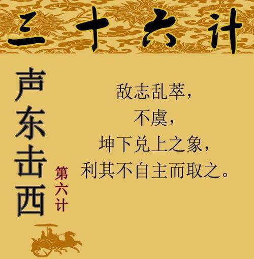 魔力百科跨服战斗心得赢得胜利的战术