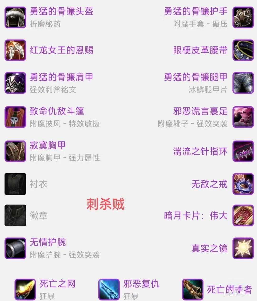 魔力宝贝私服高级装备强化技巧与心得