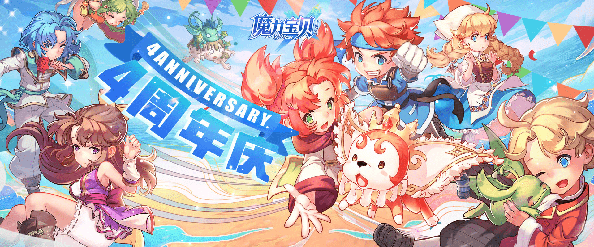 魔力宝贝：公会系统，结交志同道合的伙伴！