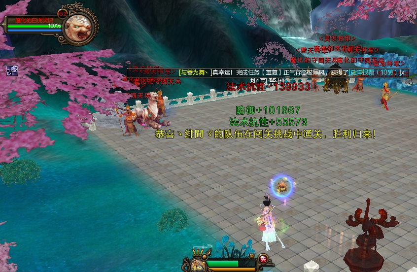 魔力百科副本挑战攻略轻松通关获取奖励
