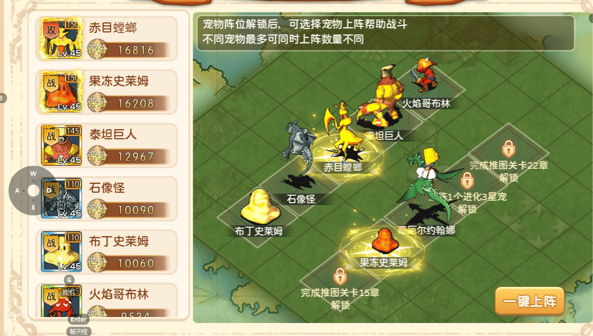 魔力宝贝私服职业选择分析最适合你的职业是什么