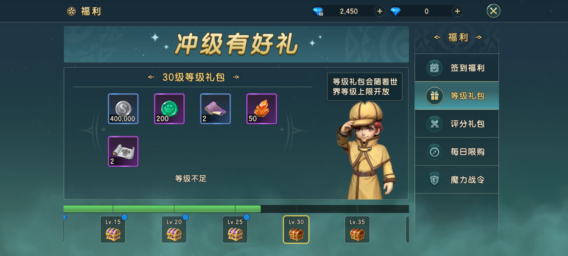 魔力宝贝私服限时活动奖励一览 魔力宝贝私服限时活动奖励一览