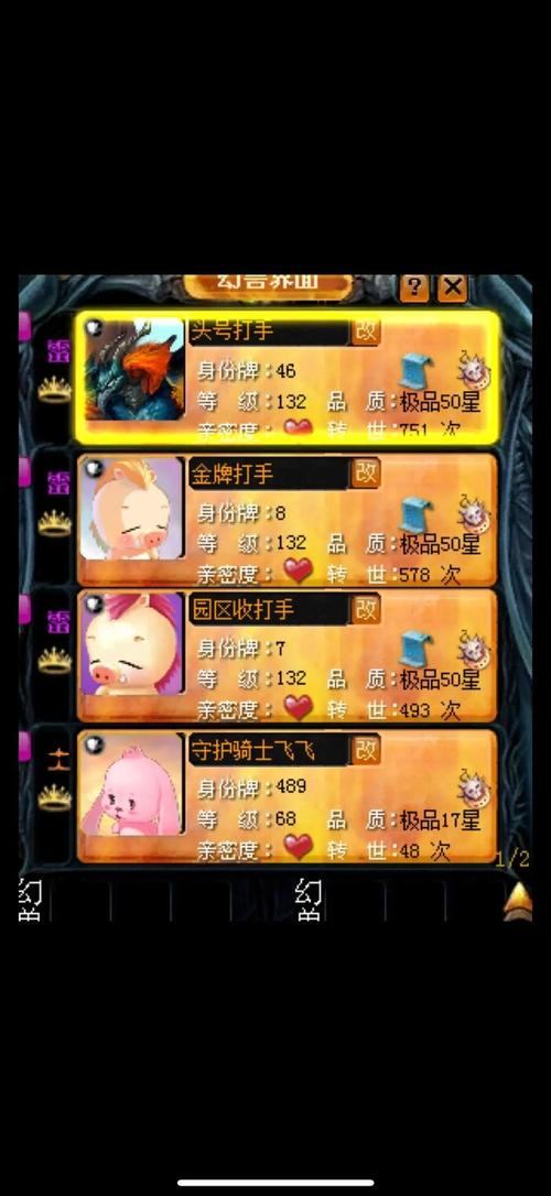 魔力宝贝私服高效刷怪技巧提升经验获取不再难