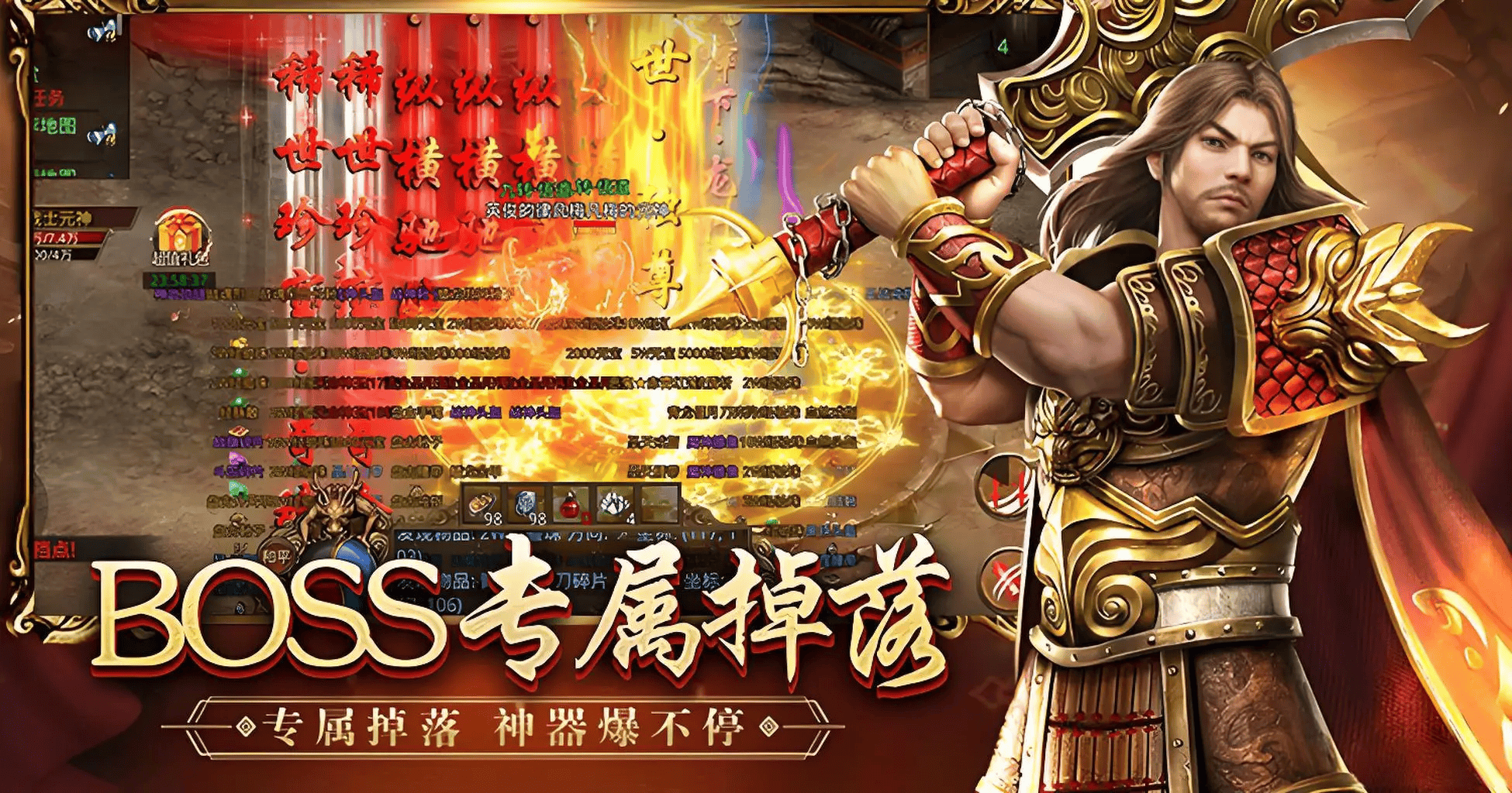 魔力宝贝私服高效刷怪技巧提升经验获取不再难