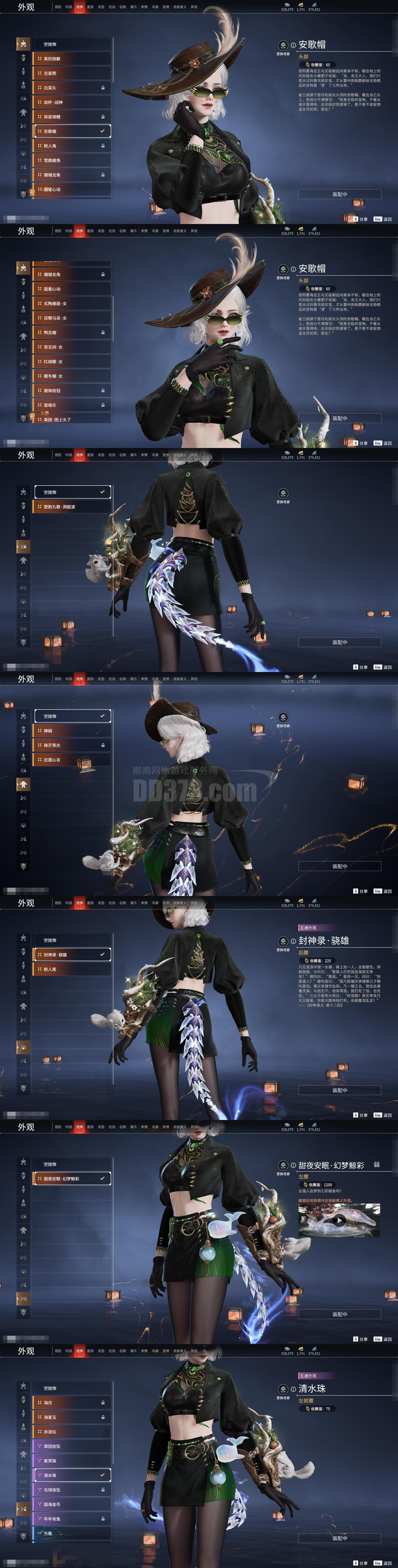 魔力宝贝私服新版本更新内容全新玩法抢先看