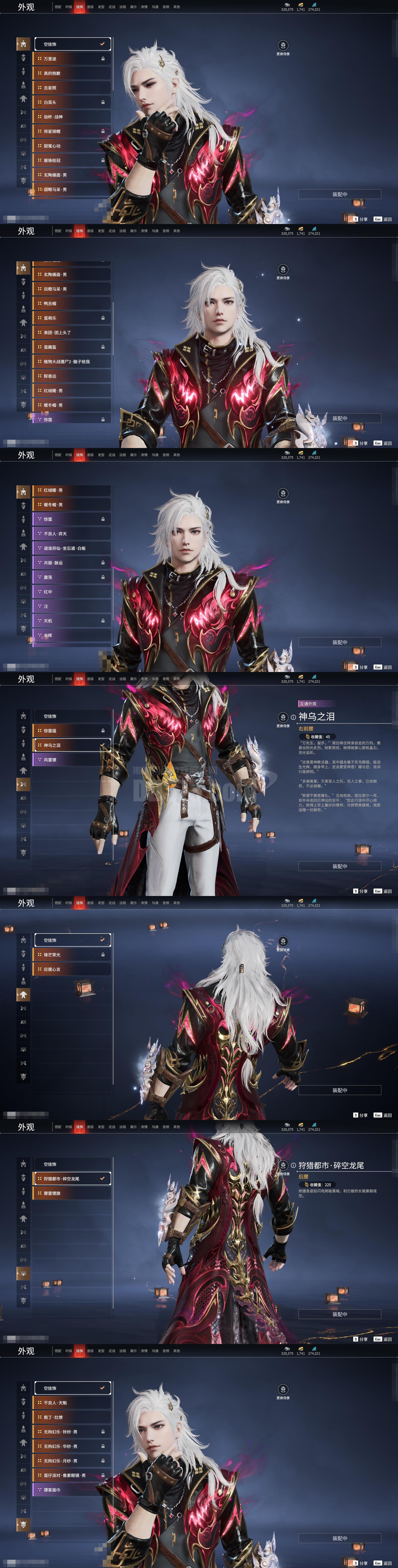 魔力宝贝私服新版本更新内容全新玩法抢先看