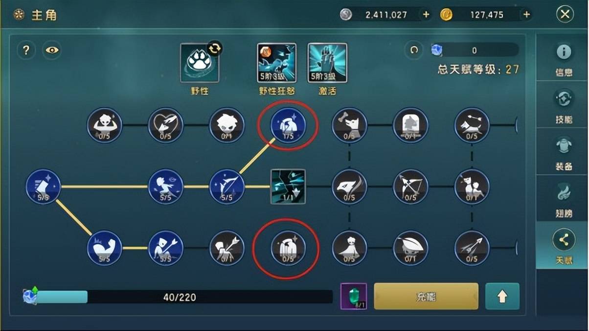 魔力宝贝宠物技能搭配与培养策略
