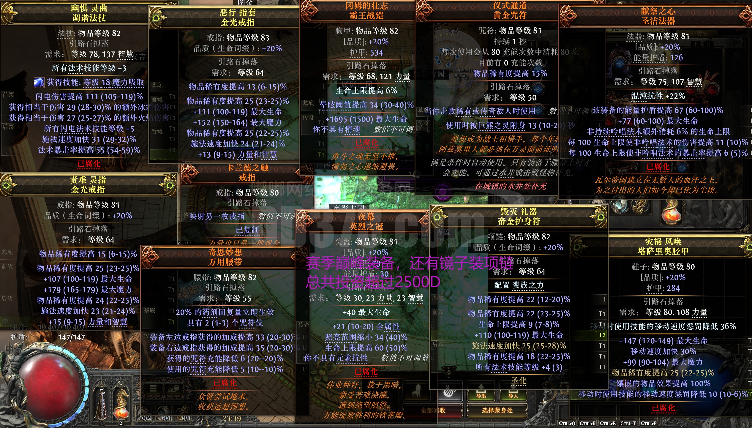 魔力宝贝私服如何获得稀有道具