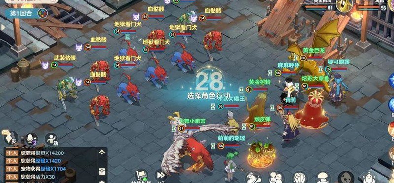 魔力宝贝：迷宫探险的生存技巧