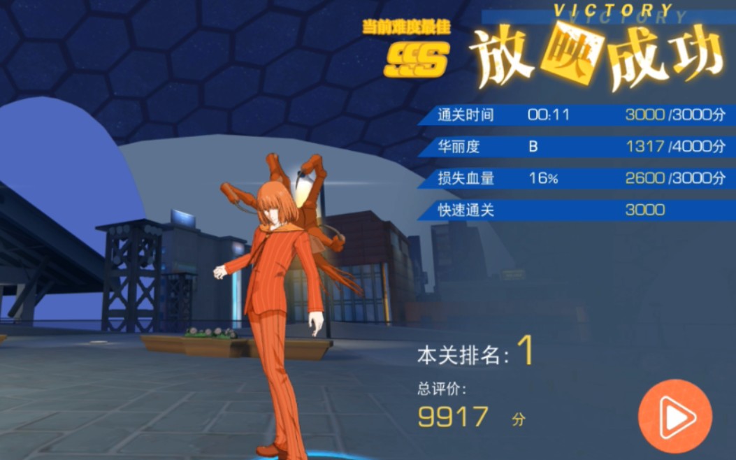 魔力宝贝私服副本速通技巧节省时间轻松通关
