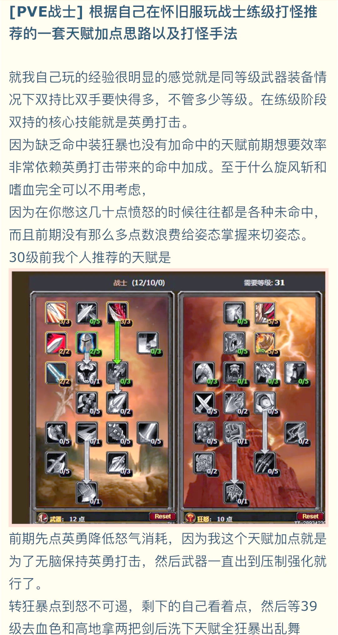 魔力百科装备强化流程分享如何提升装备属性