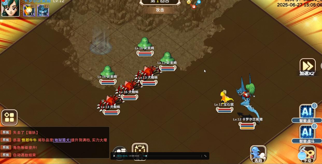 魔力宝贝新手必看开荒攻略