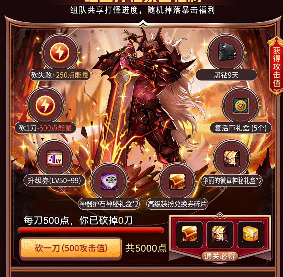 魔力宝贝私服隐藏任务全揭秘，丰厚奖励等你来拿