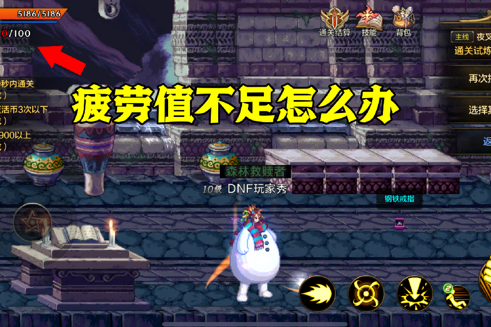 魔力宝贝私服高手经验分享，如何轻松碾压对手