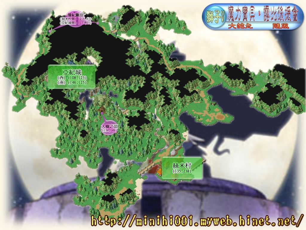 魔力宝贝私服新版本更新内容一览