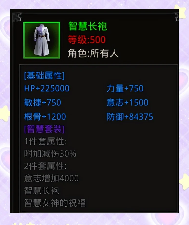 魔力宝贝私服职业技能搭配，战斗力翻倍的秘诀