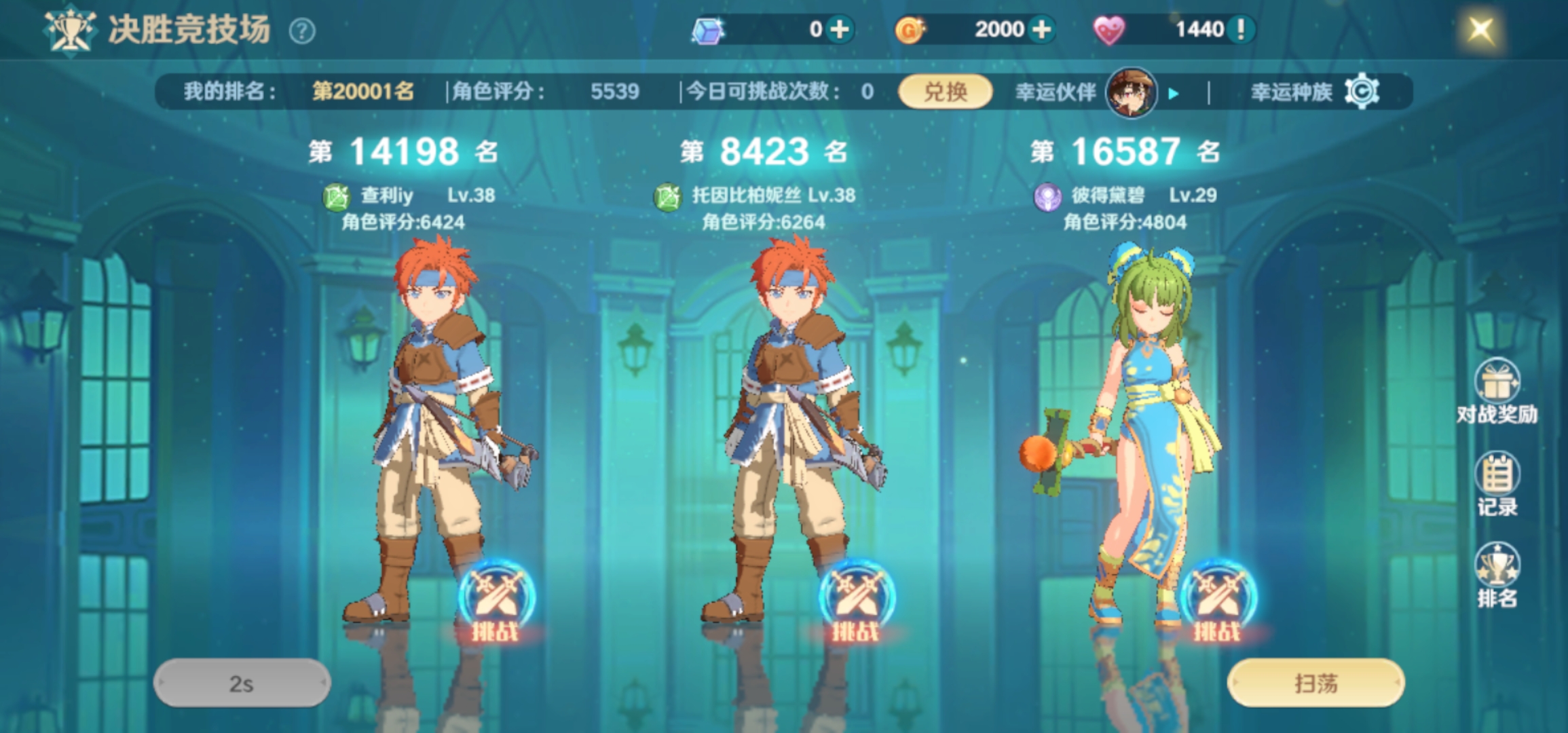 玩家在魔力宝贝私服中的冒险故事
