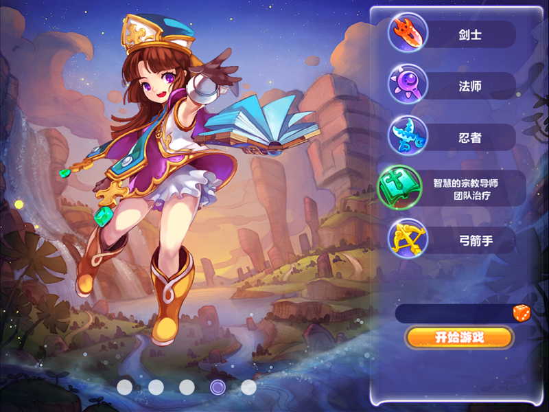 如何在魔力宝贝私服中选择合适的公会