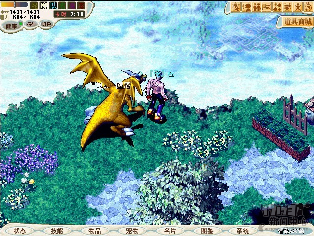 魔力宝贝私服排行榜秘籍快速登顶的方法