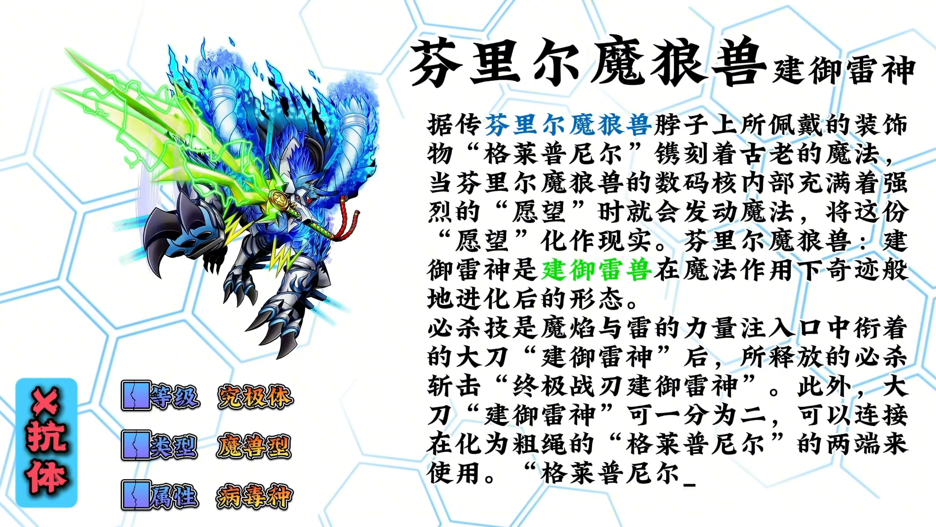 魔力宝贝私服最强宠物推荐