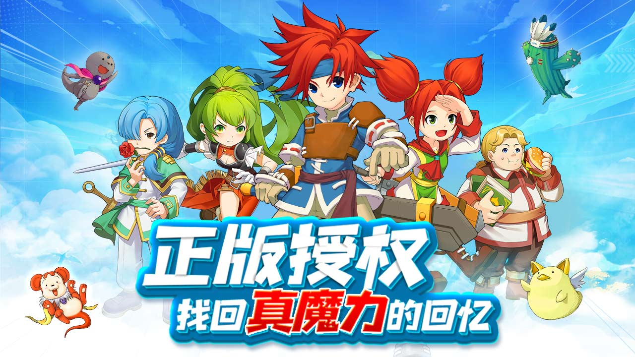魔力宝贝私服职业平衡分析哪个职业最适合打怪