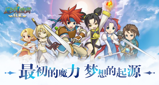 魔力宝贝私服宠物养成宝典打造无敌神宠