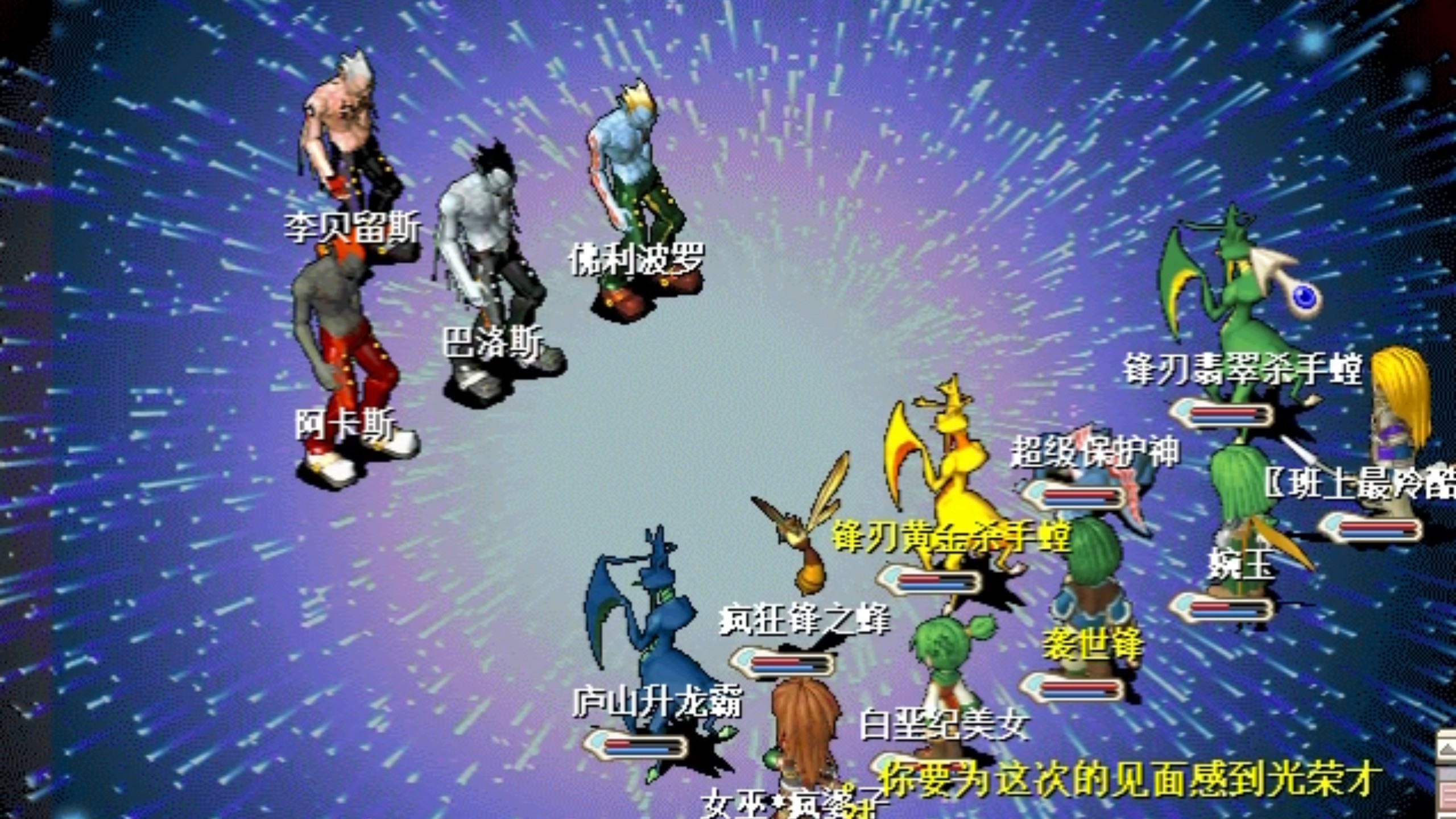 魔力宝贝私服宠物技能加点攻略打造最强战斗伙伴