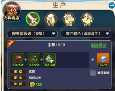 魔力宝贝私服最强装备打造提升属性秒变大神
