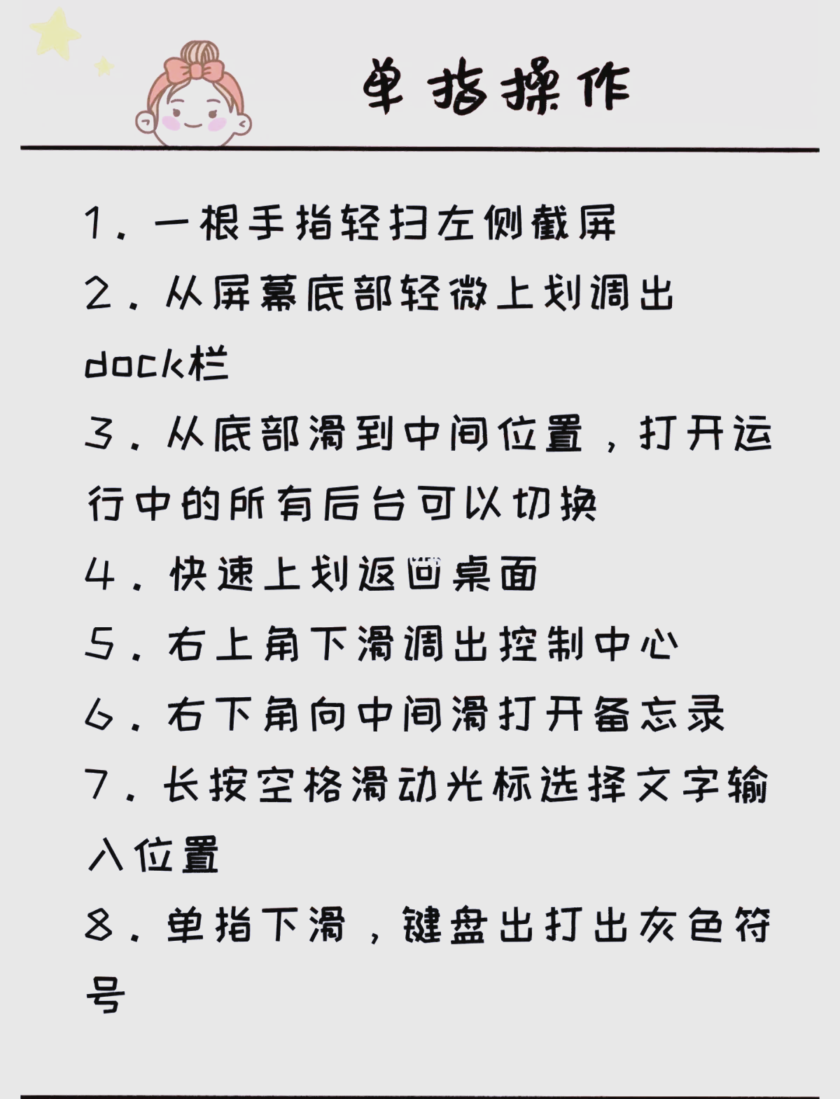 魔力宝贝私服挂机设置全攻略经验获取效率翻倍