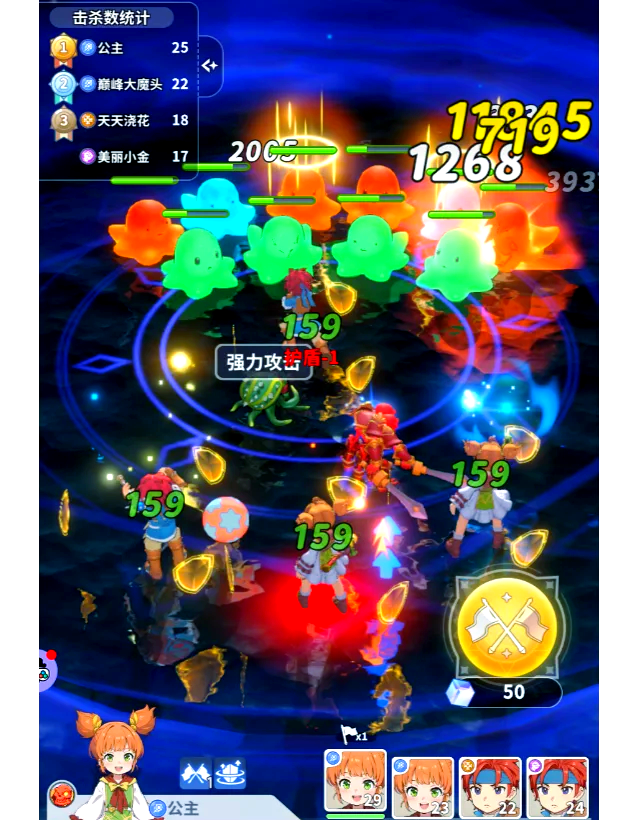 魔力宝贝私服每日必做任务推荐轻松获取大量经验