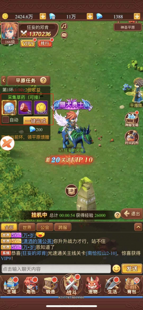 魔力宝贝私服跨服对战战术分享赢得胜利的秘籍 魔力宝贝私服跨服对战战术分享赢得胜利的秘籍