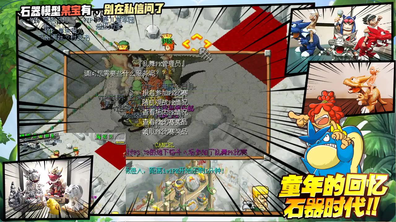 魔力宝贝sf装备掉落地图大全，快速找到极品装备