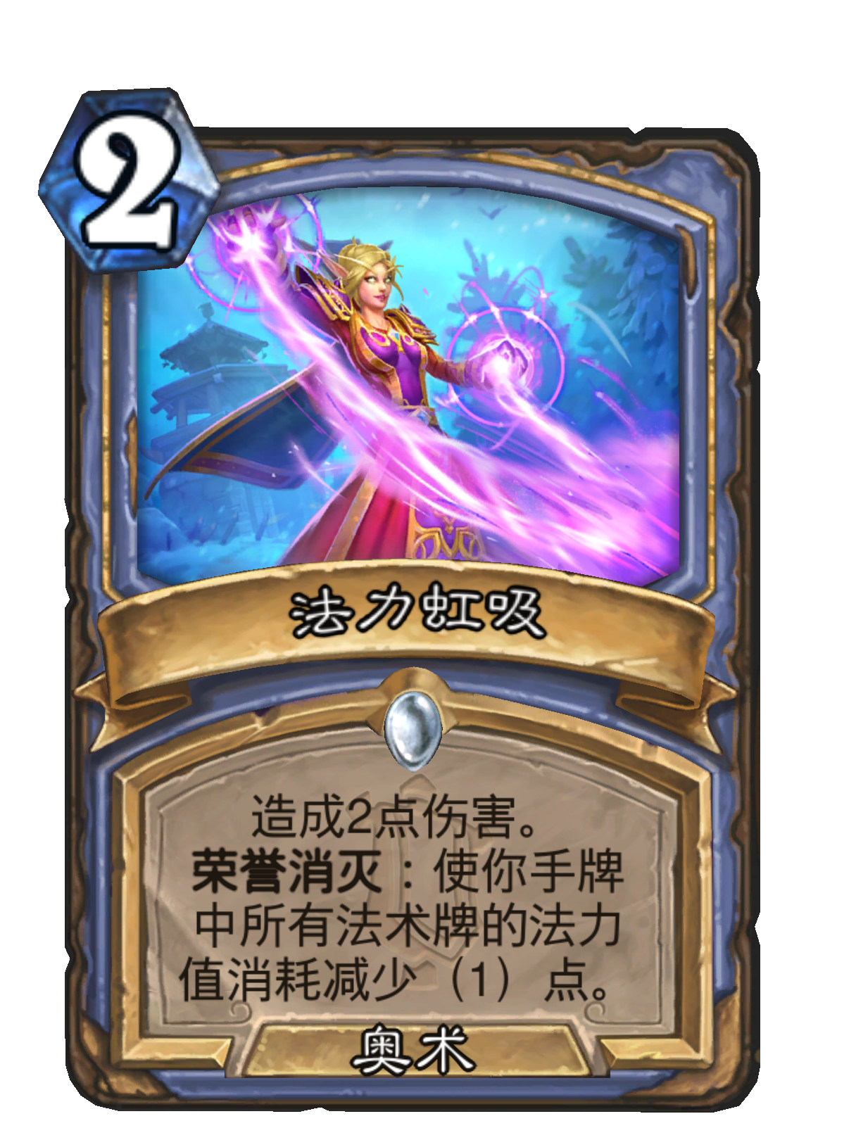 解析魔力宝贝中的元素之力